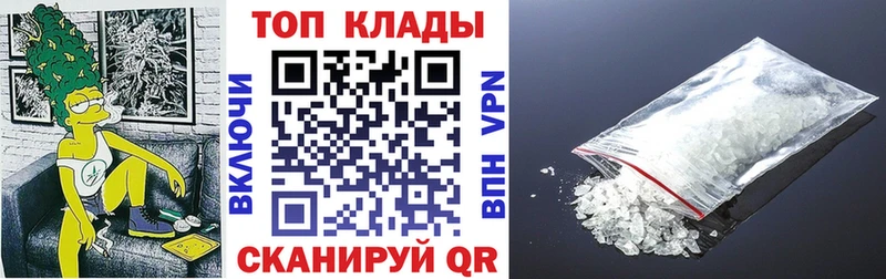 Где купить наркотики Кинель A-PVP  Меф мяу мяу  Метамфетамин  Галлюциногенные грибы  Cocaine  Лсд 25  Канабис 