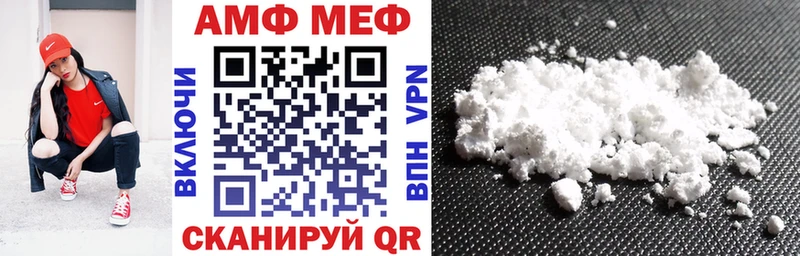АМФ VHQ  hydra ссылки  Кинель  сколько стоит 
