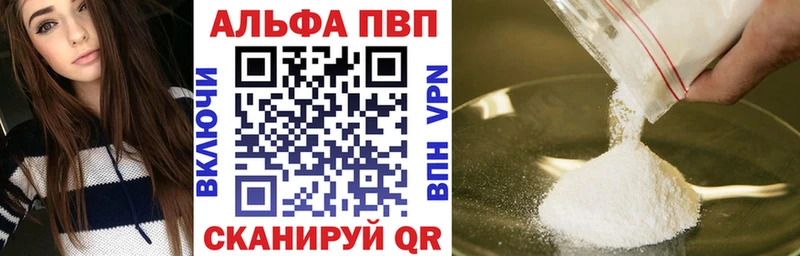 где купить наркотик  Кинель  Alpha PVP СК КРИС 