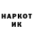МЕТАДОН кристалл Andrew Khreptak