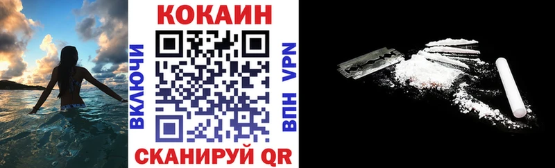 КОКАИН Columbia  Кинель 