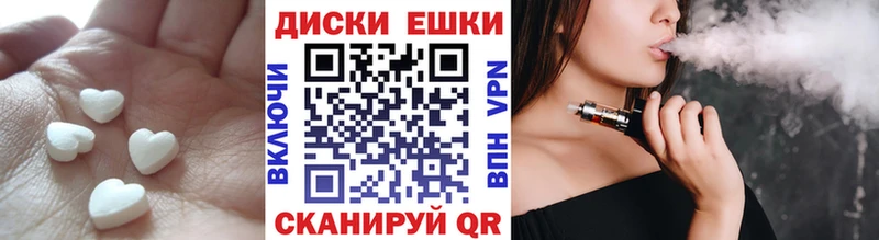 shop Telegram  где купить наркоту  блэк спрут ссылка  Кинель  Ecstasy 300 mg 
