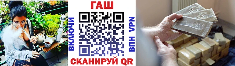 ГАШИШ Cannabis  Кинель 