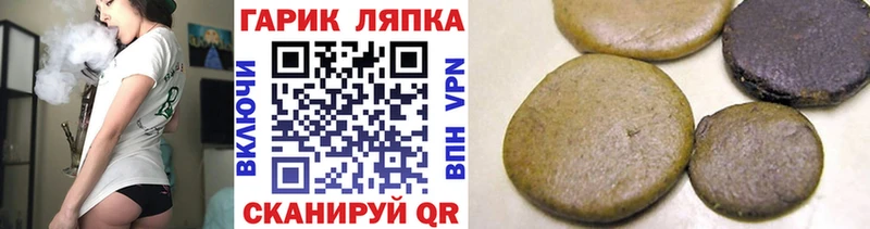 Гашиш VHQ Кинель