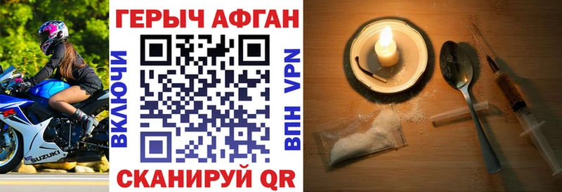 мега рабочий сайт  купить  цена  Кинель  ГЕРОИН афганец 