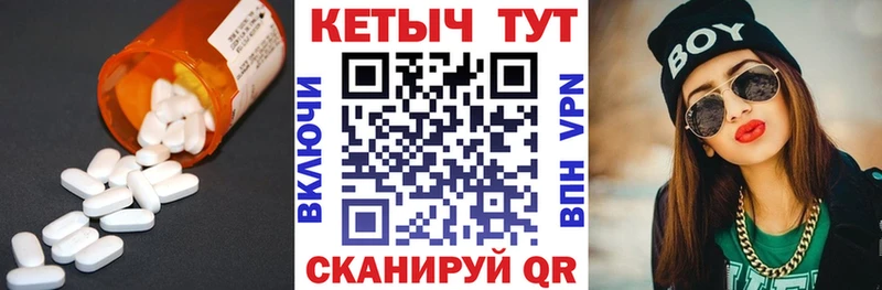 Кетамин ketamine  как найти   Кинель 