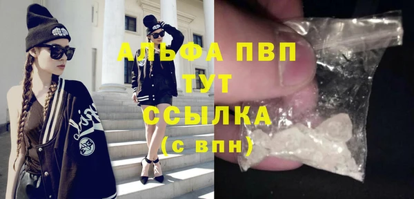 мефедрон VHQ Володарск
