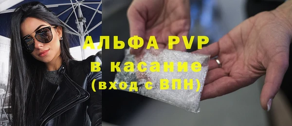 кокаин перу Волоколамск