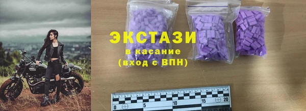 стафф Волосово
