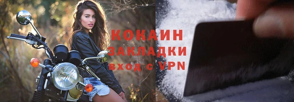 стафф Волосово