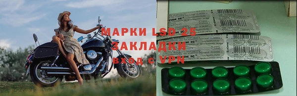 мефедрон VHQ Володарск