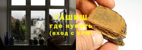 стафф Волосово