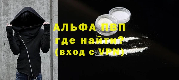кокаин перу Волоколамск