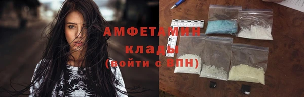 стафф Волосово