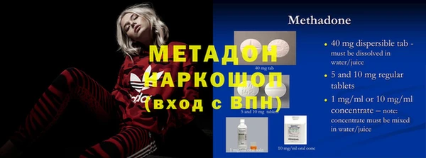 амфетамин Верхний Тагил