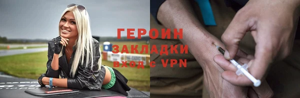 стафф Волосово