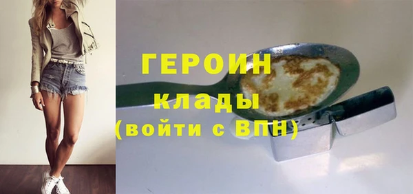 стафф Волосово