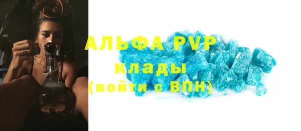 мефедрон VHQ Володарск