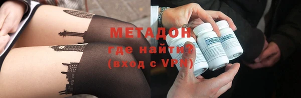 стафф Волосово