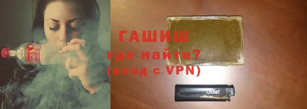 кокаин перу Волоколамск