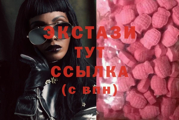кокаин перу Волоколамск