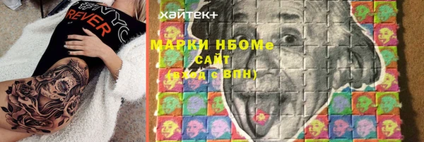 стафф Волосово