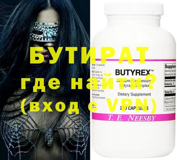 стафф Волосово