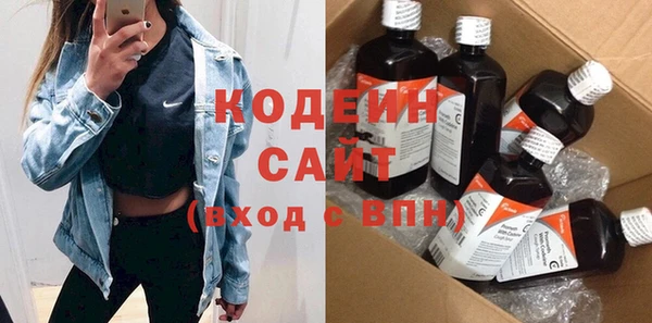 мефедрон VHQ Володарск