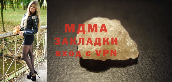 кокаин перу Волоколамск