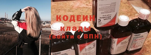 мефедрон VHQ Володарск