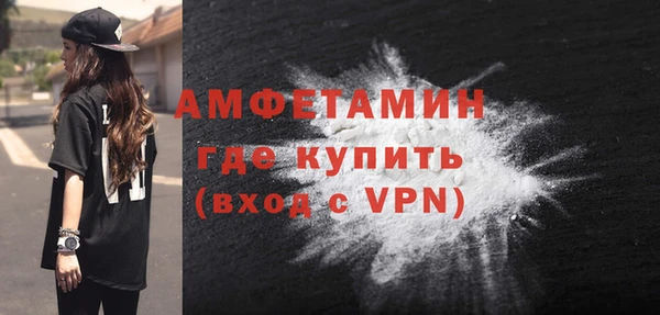 стафф Волосово