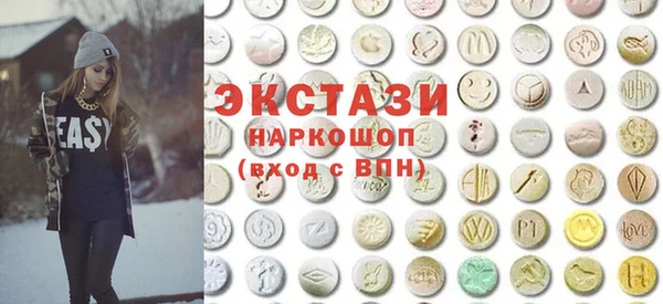 стафф Волосово