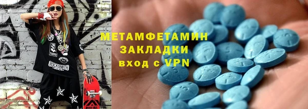 амфетамин Верхний Тагил
