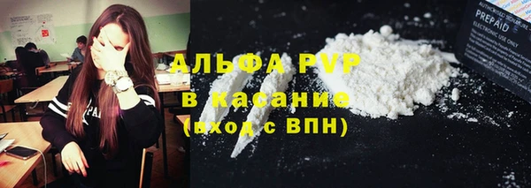 кокаин перу Волоколамск