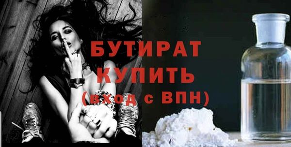 мефедрон VHQ Володарск