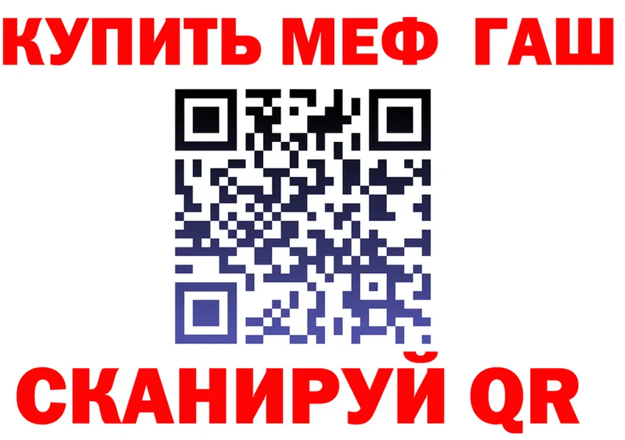 МЕФ 4 MMC tor маркетплейс mega Кинель