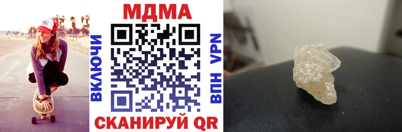 купить наркотики цена Кинель МДМА VHQ
