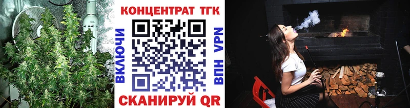 Дистиллят ТГК Wax  даркнет сайт  Кинель 